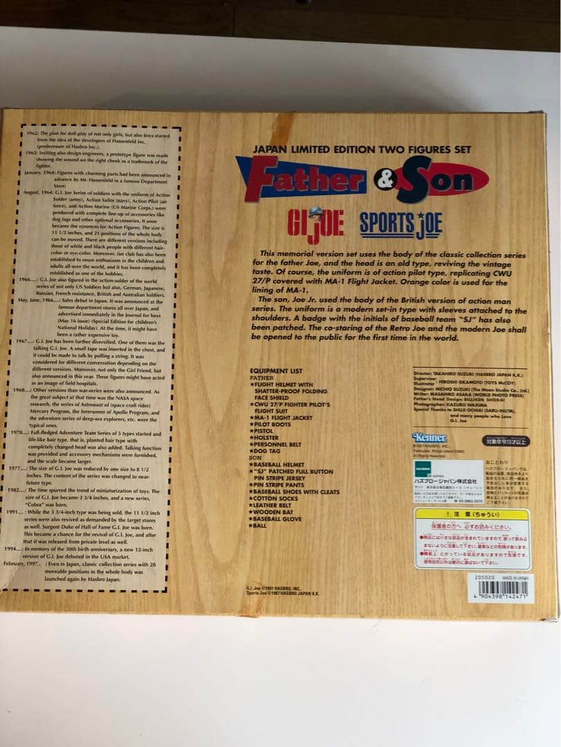 Father & Son 12インチ フィギュアセット