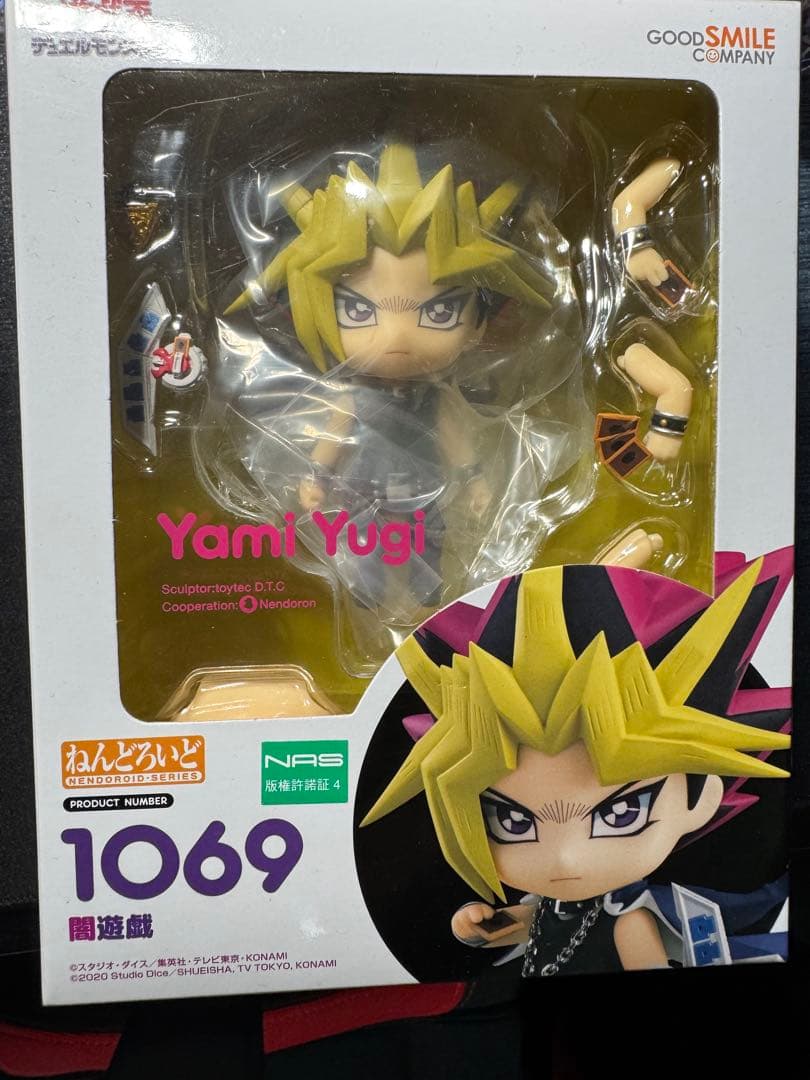 遊戯王 デュエルモンスターズ 闇遊戯 ねんどろいど フィギュア 武藤遊戯 アテム