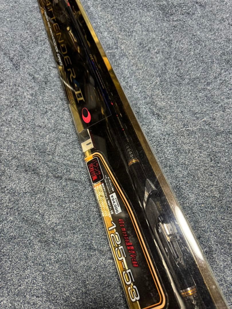 がまかつ　がま磯　アテンダー2 125-53未使用