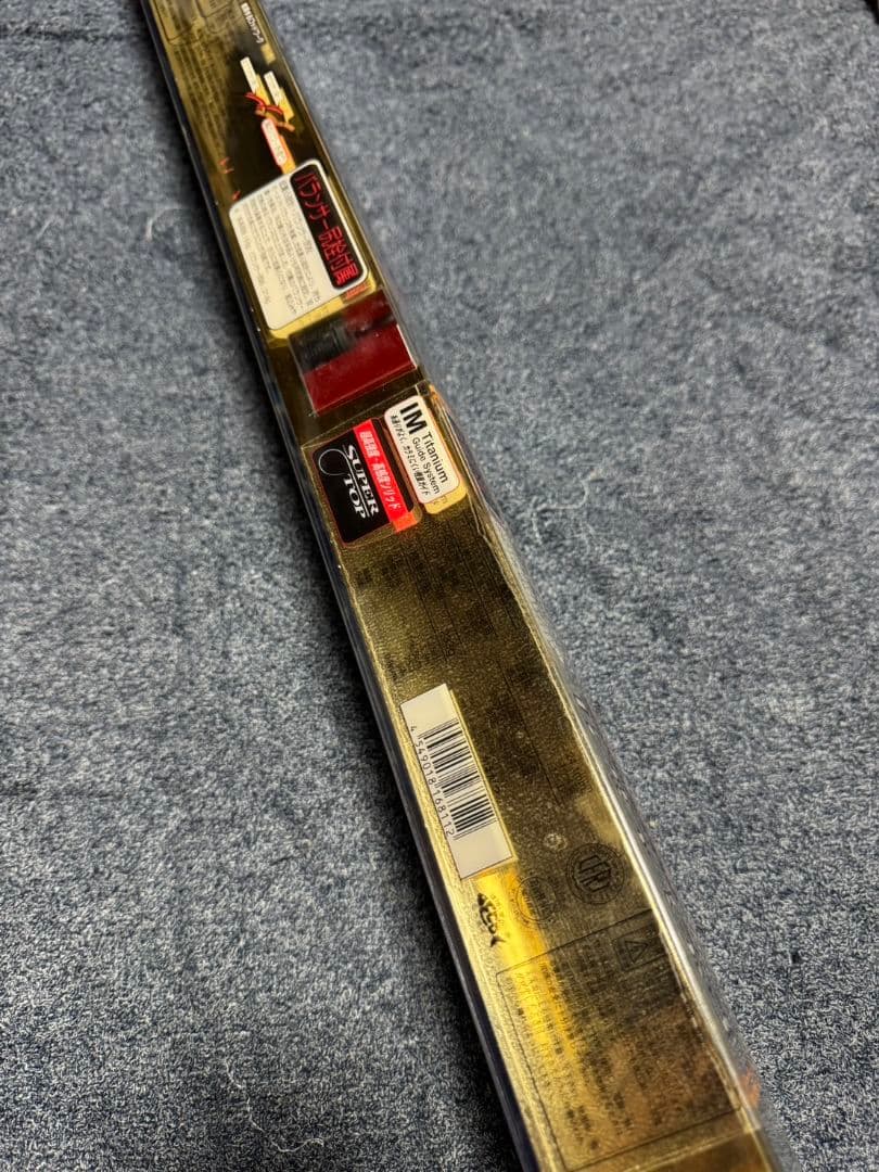 がまかつ　がま磯　アテンダー2 125-53未使用