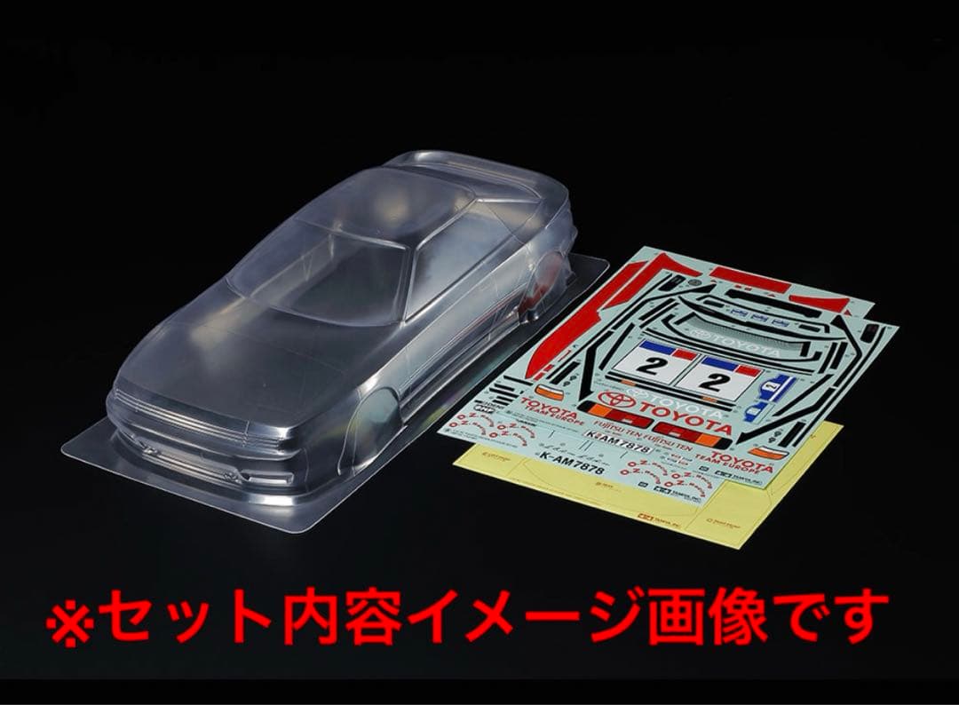 【2台セット】新品未開封　タミヤ　トヨタ セリカ GT-FOUR (ST165)