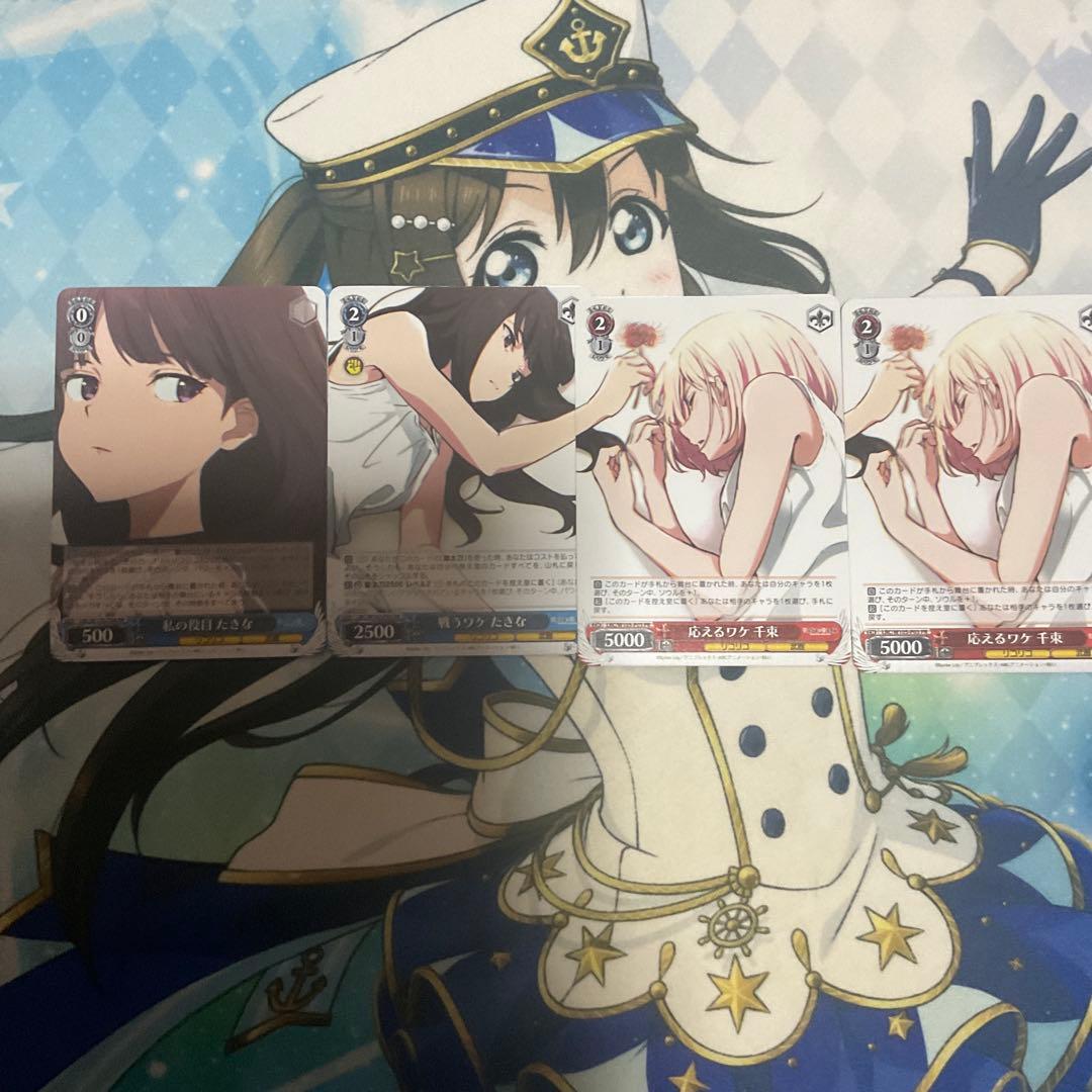 ヴァイス　リコリコ　BP TD PB まとめ売り　※内容は商品の説明を参照