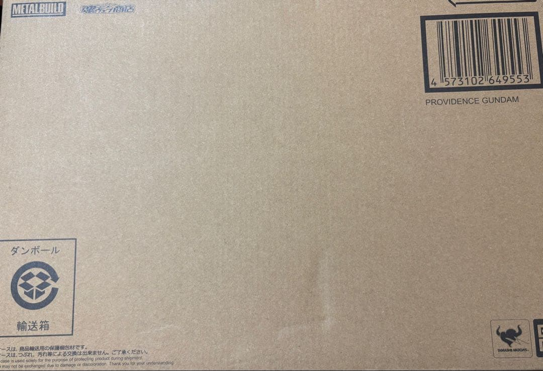 【開封美品】LBUILD プロヴィデンスガンダム