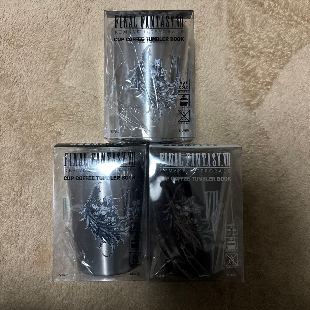 【即日発送】FF7リメイクインターグレード タンブラー