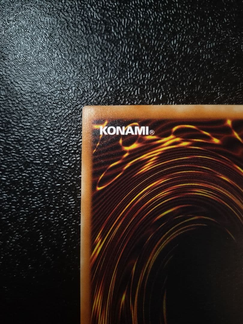 溶岩魔神ラヴァ・ゴーレム アルティメットレア レリーフ