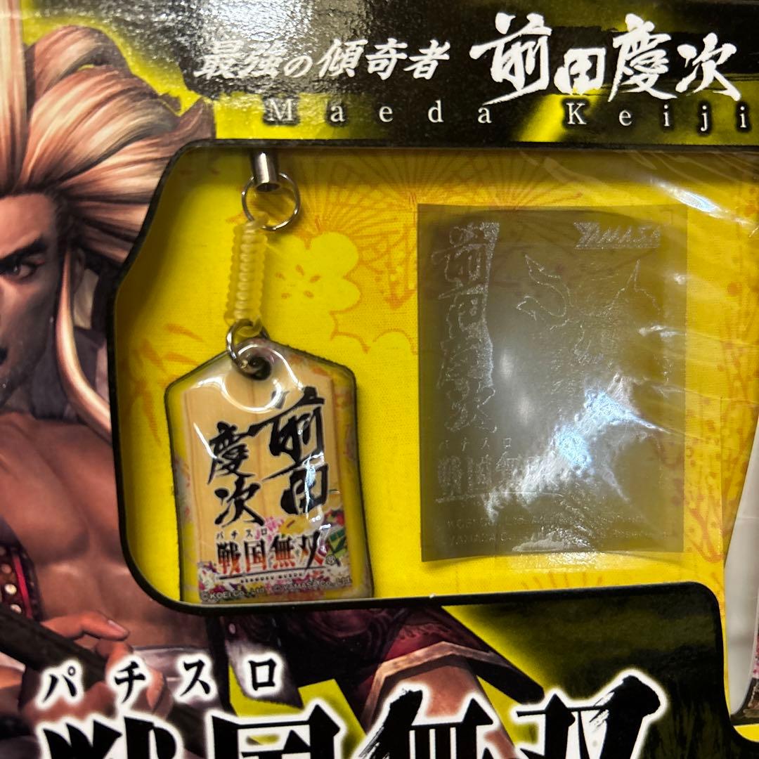 パチスロ戦国無双6種、蒼天の拳グッズまとめ売り