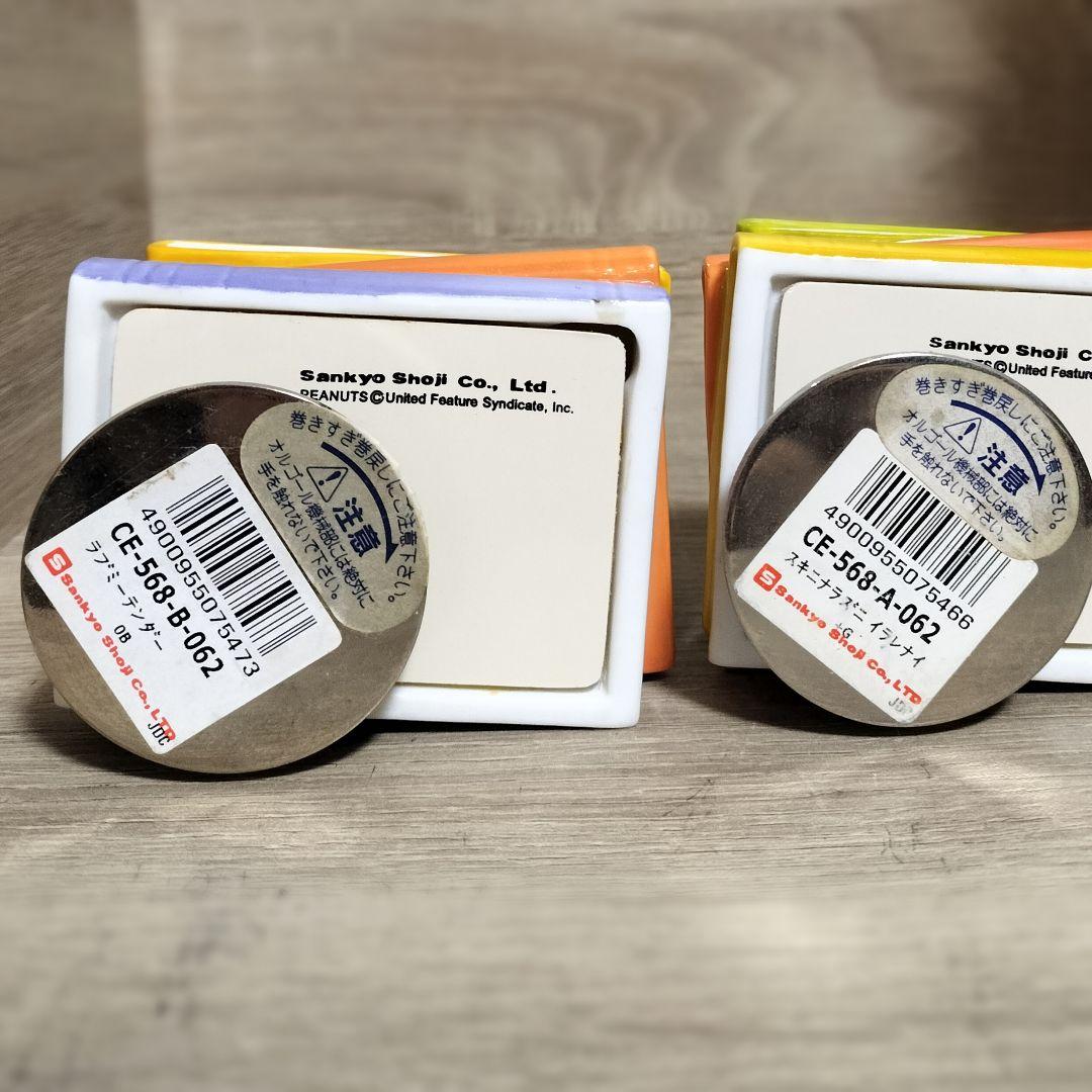 スヌーピー、チャーリーブラウン、ルーシーのビンテージ陶器製オルゴール2個セット