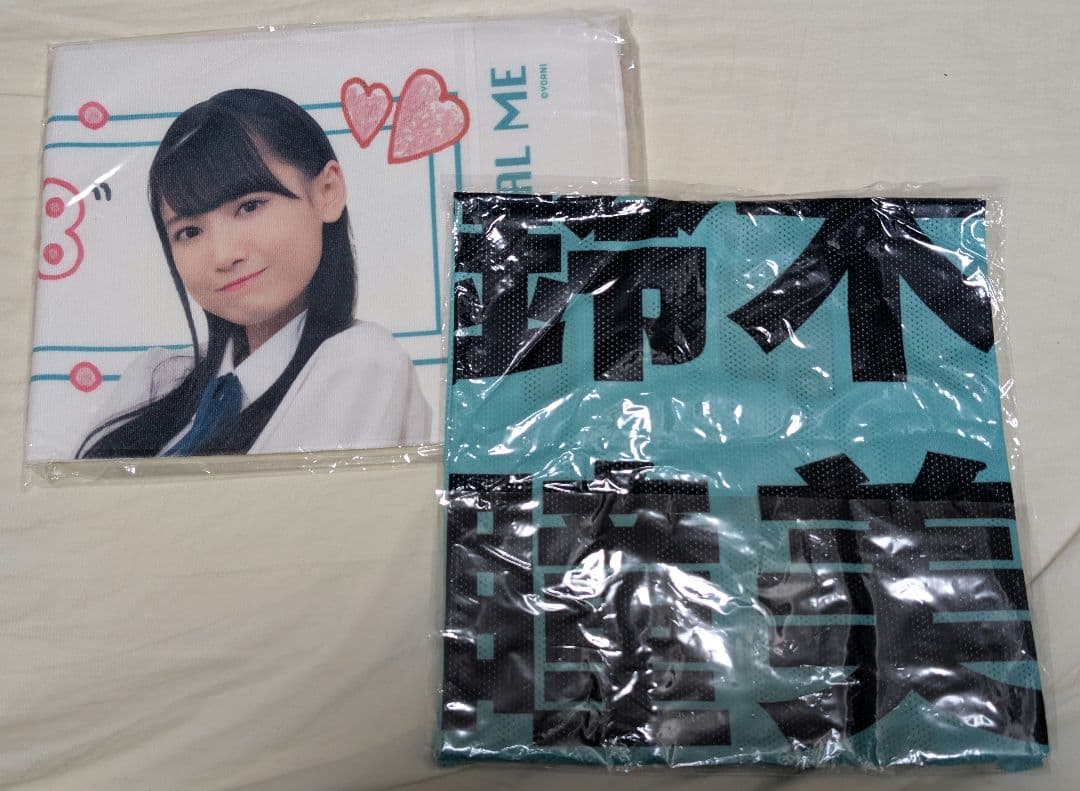 ノイミー　鈴木瞳美さん　ビブス　初期タオルセット