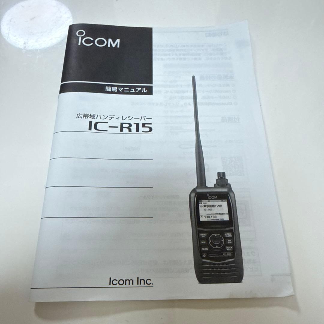 最終値下げです‼️広域帯ハンディレシーバー　IC-R15