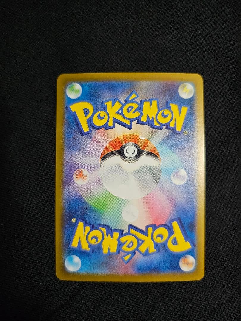 メガリザードンex MUR 【美品】