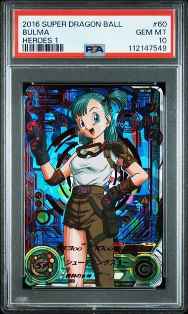 【高騰中】ブルマ PSA10 世界37枚 SH1-60 2016