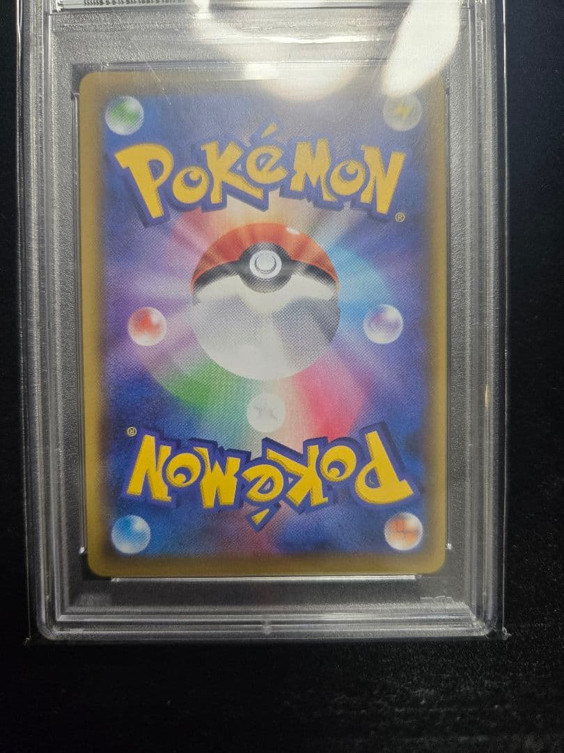 アルセウス&ディアルガ&パルキアGX SR オルタージェネシス PSA10