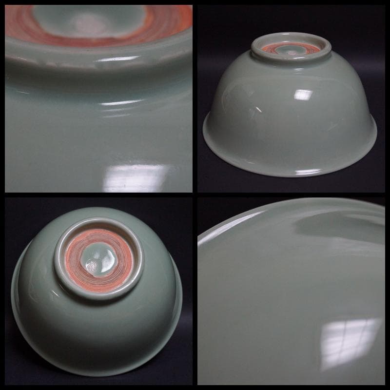 茶道具 四代 清風与平 造 秘色窯 大型鉢 径20.5cm 共箱