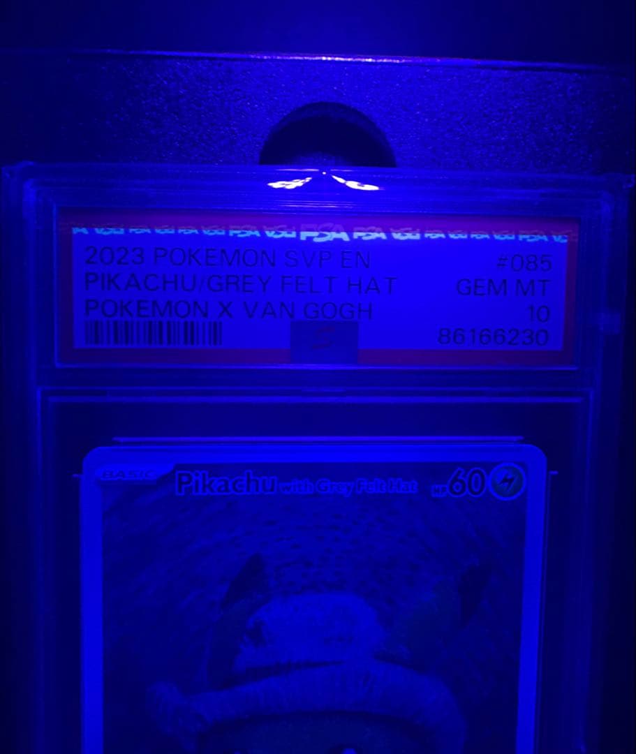 ポケモンカードゲーム ゴッホピカチュウ PSA10