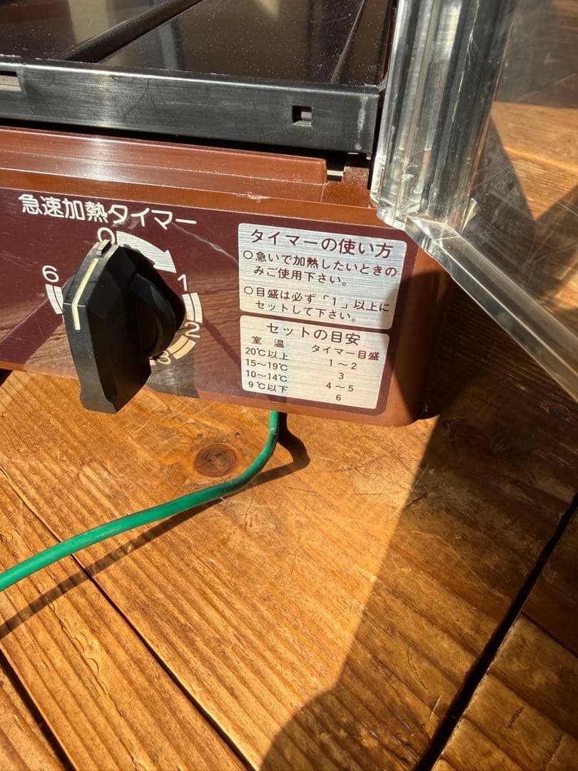 レトロ　不二家　缶ウォーマー　日本ヒーター製　CW-A型　動作確認済　事務所に！