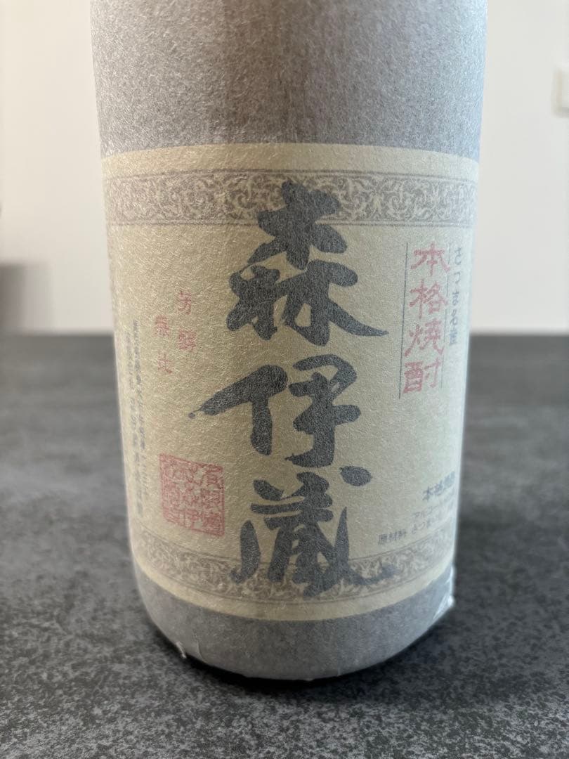 【未開栓】森伊蔵1,800ml【2本セット】