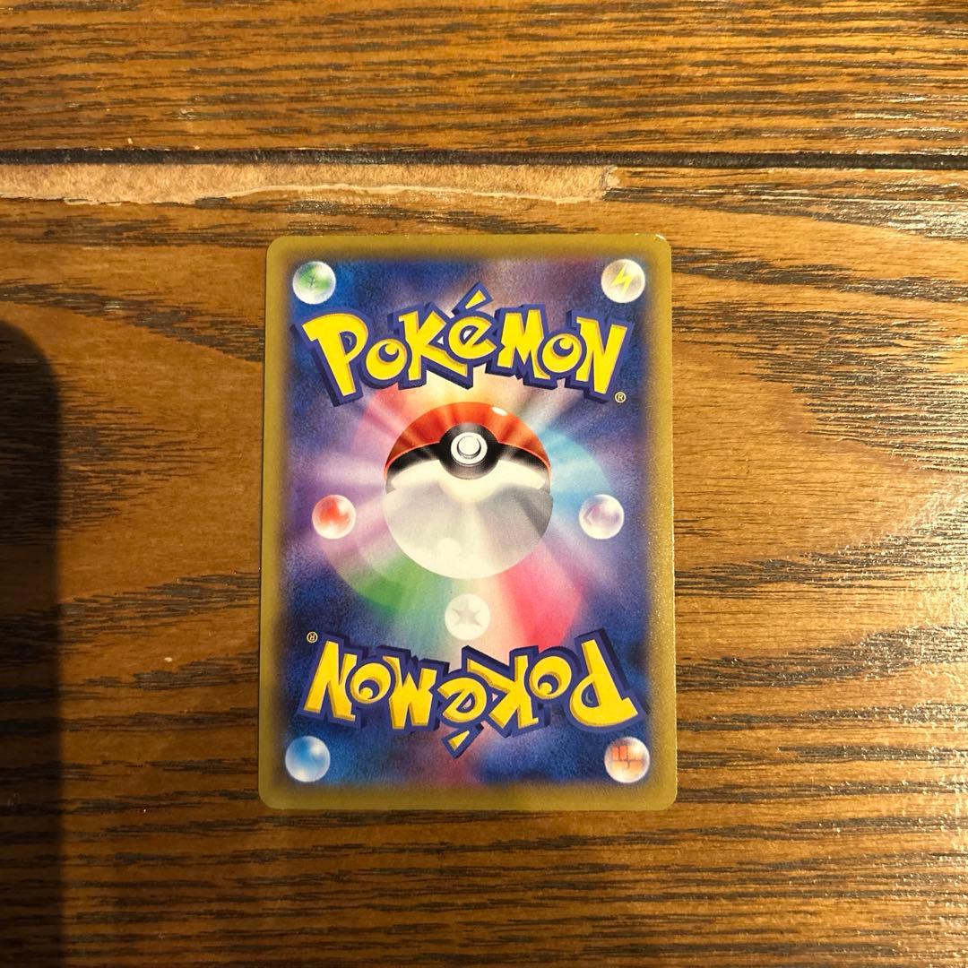 だ*む様 ポケモンカードかんこうきゃく