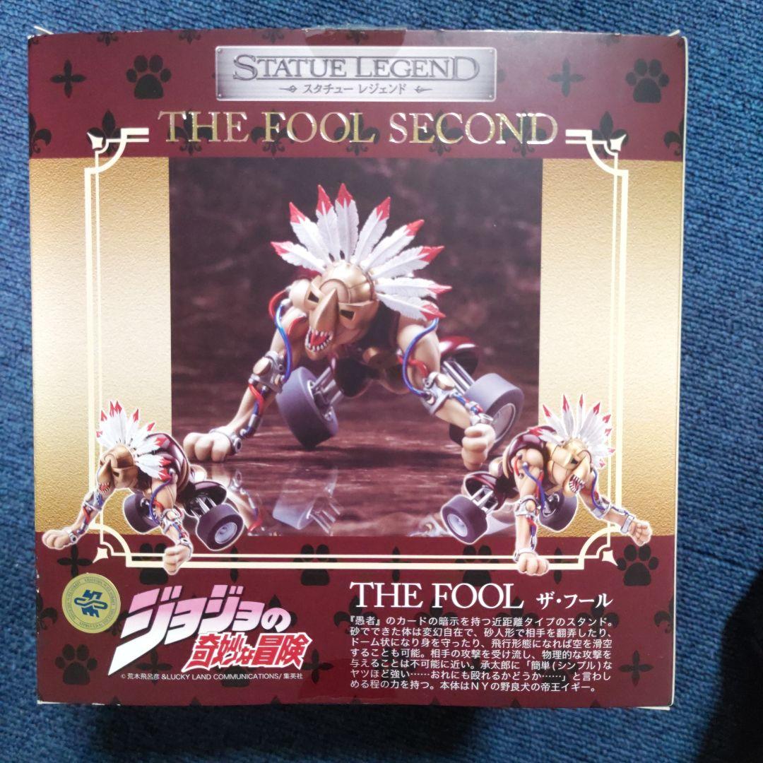 ジョジョの奇妙な冒険 ザ・フール セカンド 限定版