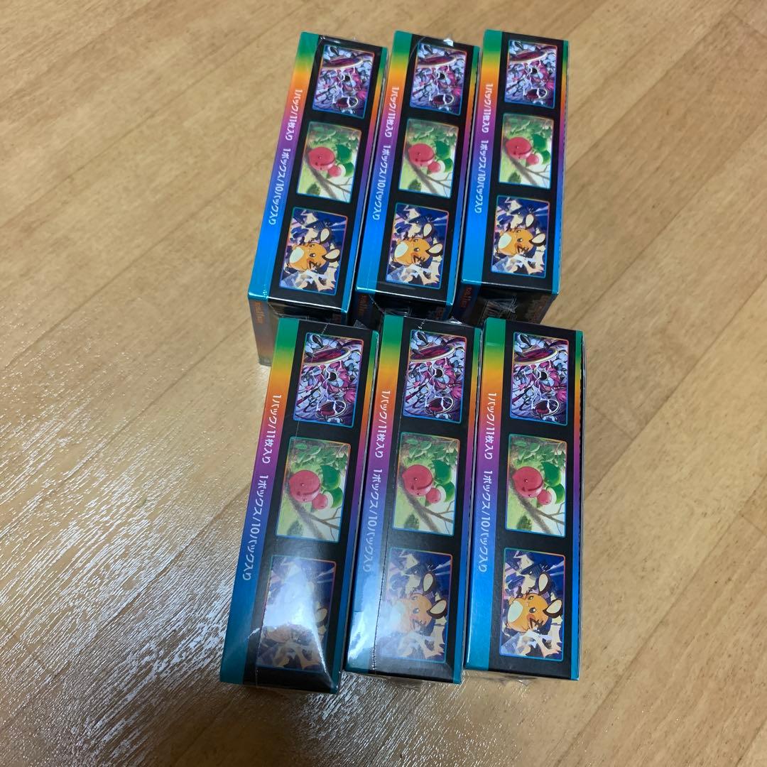 ポケモンカード VMAXクライマックス シュリンク付