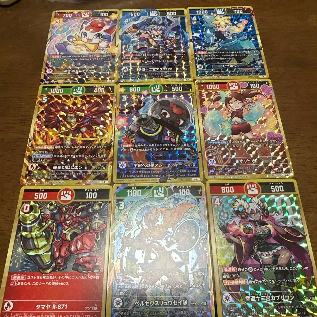 開運コロシアム 幸道十二宮バルジー　セット　他（オマケ付）