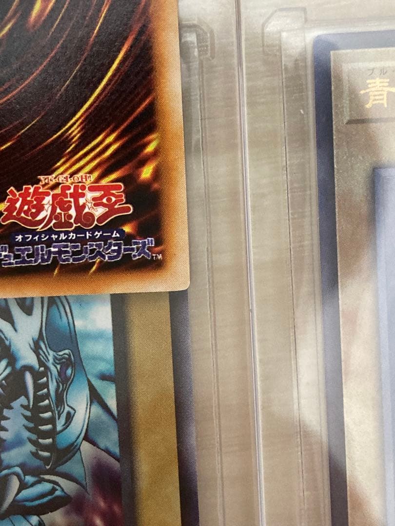 N*c様 【美品】青眼の白龍 2期　LB-01 ブルーアイズホワイトドラゴン