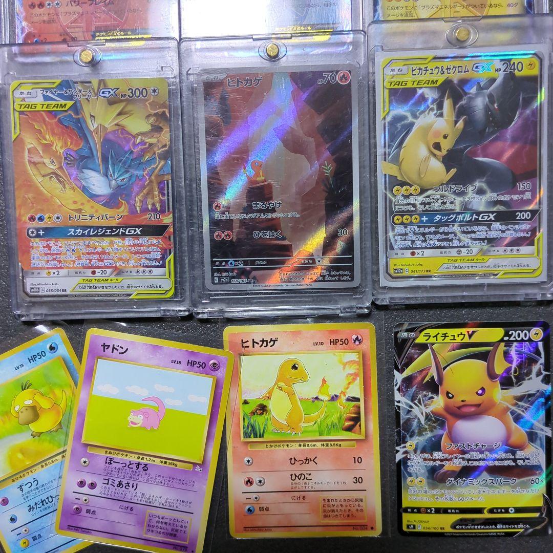 151 AR ヒトカゲ　グラードン　GX まとめ売り