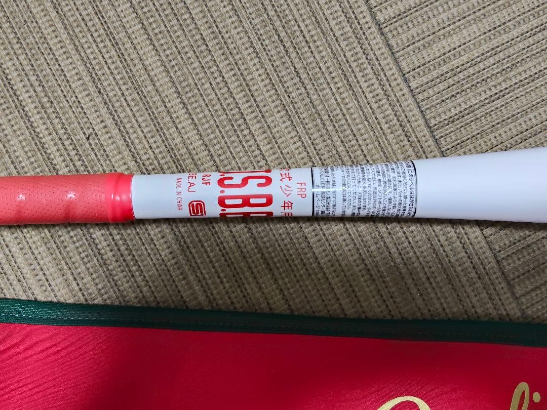 ⭐少年軟式野球バット ICON⭐