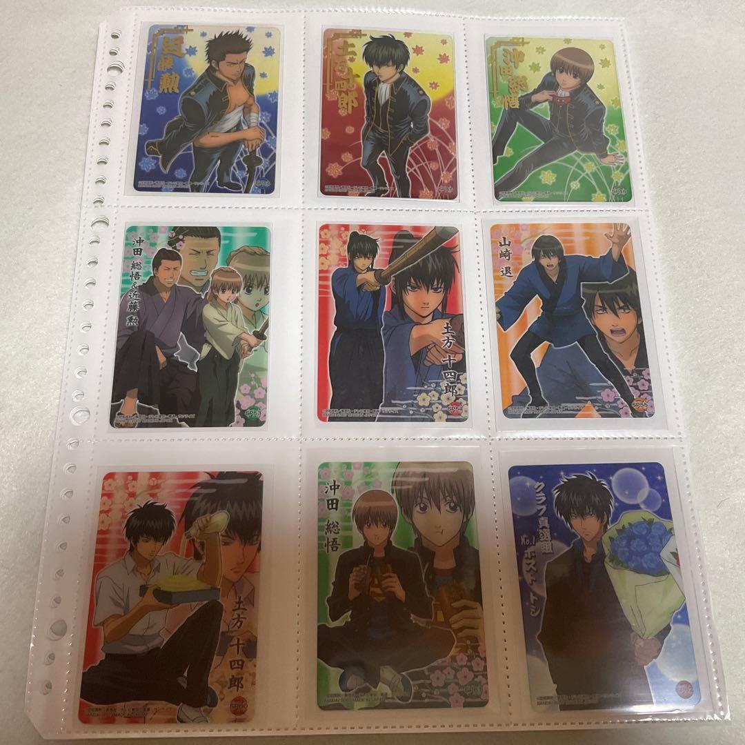 銀魂　カードダス　クリアカードのみ　まとめて　113枚　真選組