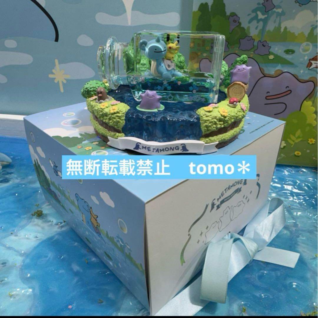 【希少】韓国　ポケモンタウン　メタモン　ウォーターボールジオラマ　pokemon