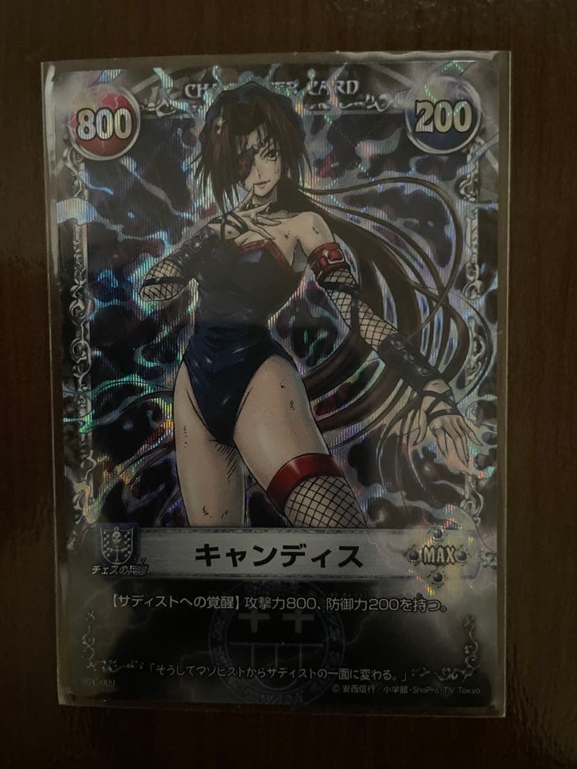 メルヘヴンカードセット　クイーン・餞別の一投・ドロシー・キャンディス