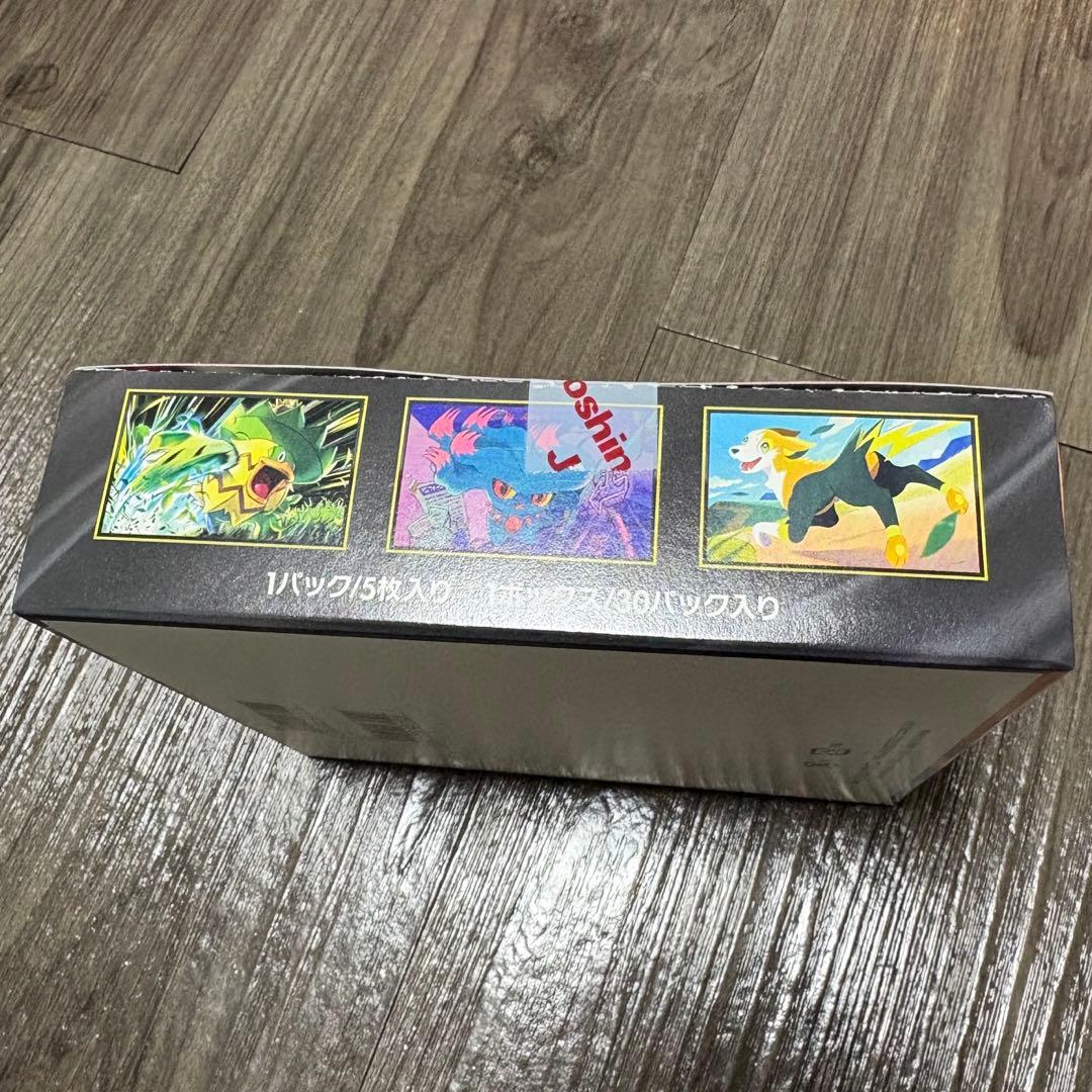 インフェルノx BOX ペリペリあり　シュリンクなし