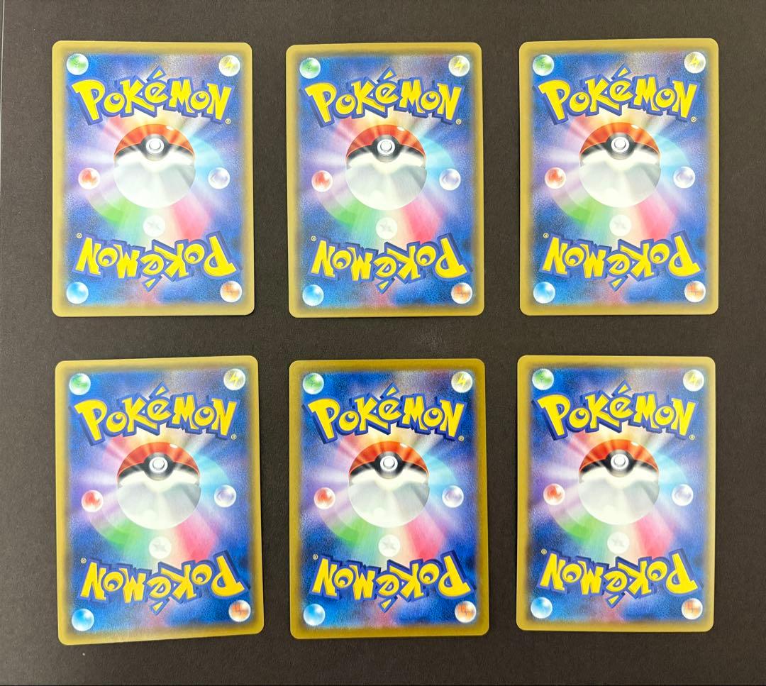 ピカチュウ VMAX ピカチュウV 12枚まとめ売り