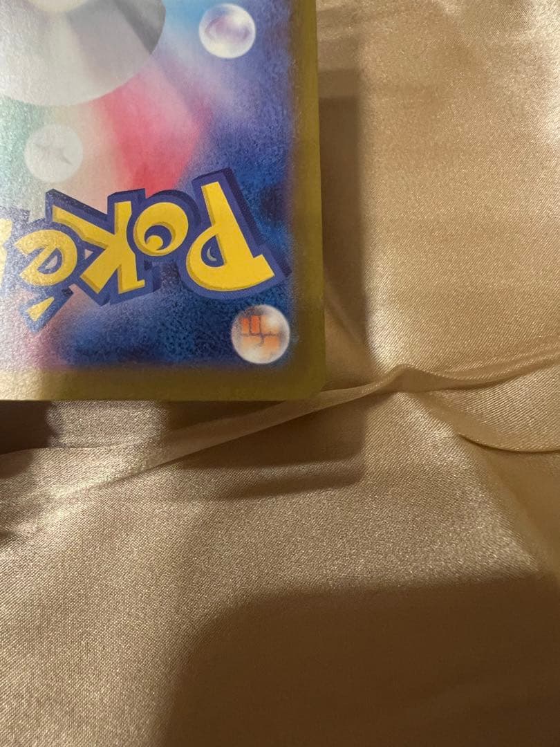 メガリザードンX EX 360 HP ポケモンカード