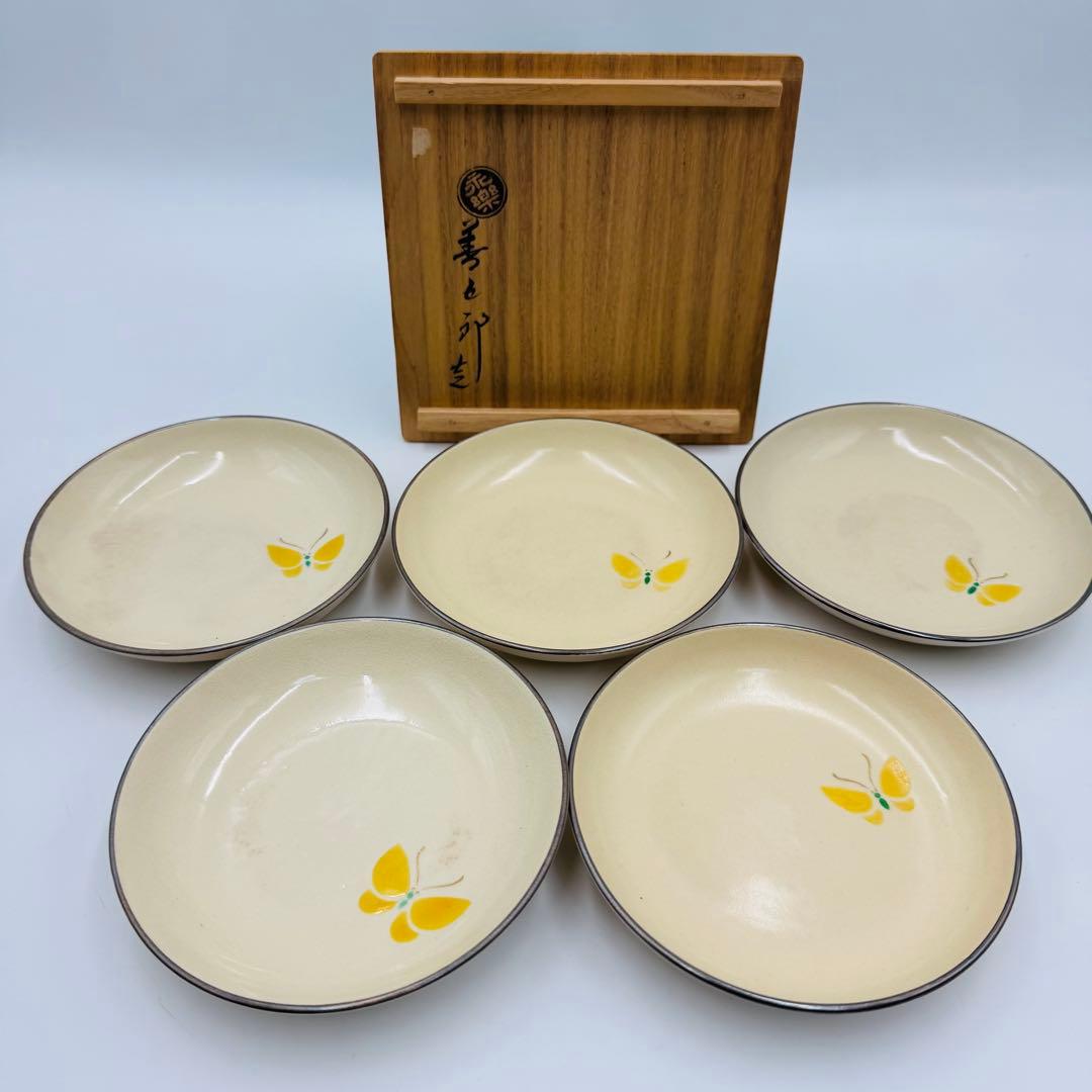 【仁清写　永楽善五郎　皿　五客　蝶　共箱】骨董　アンティーク　インテリア
