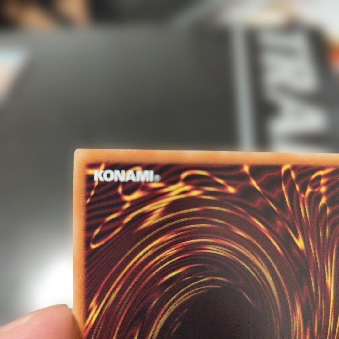 遊戯王 青眼の白龍　ホログラフィックレア