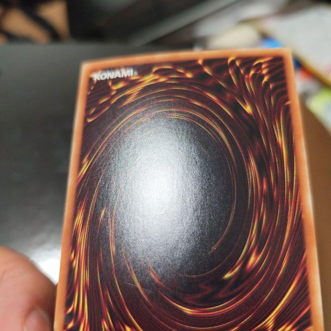 遊戯王 青眼の白龍　ホログラフィックレア