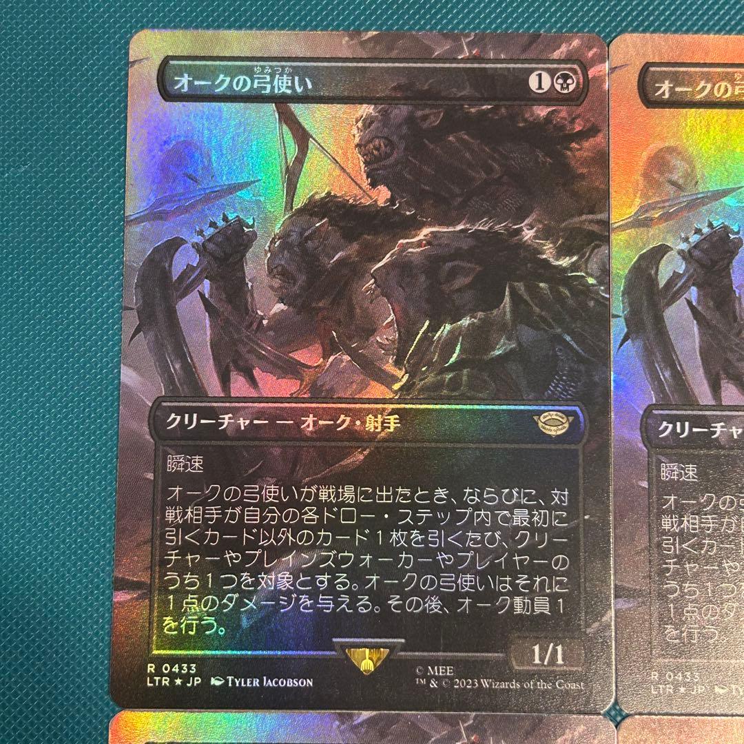 3枚セット 日本語foil《オークの弓使い/Orcish Bowmasters》
