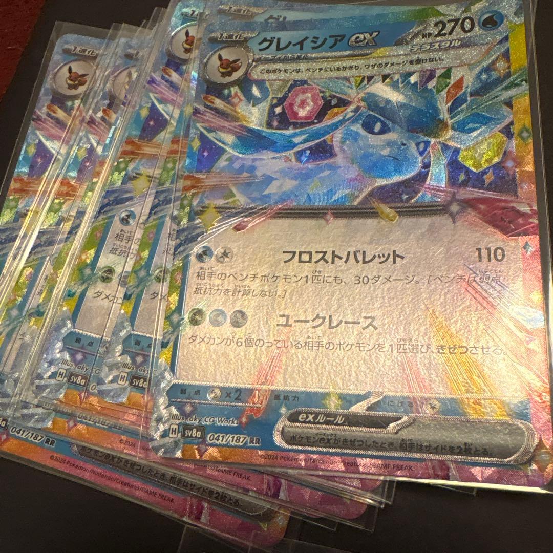 テラスタルフェス ブイズ＋ピカチュウ RR 大量セット