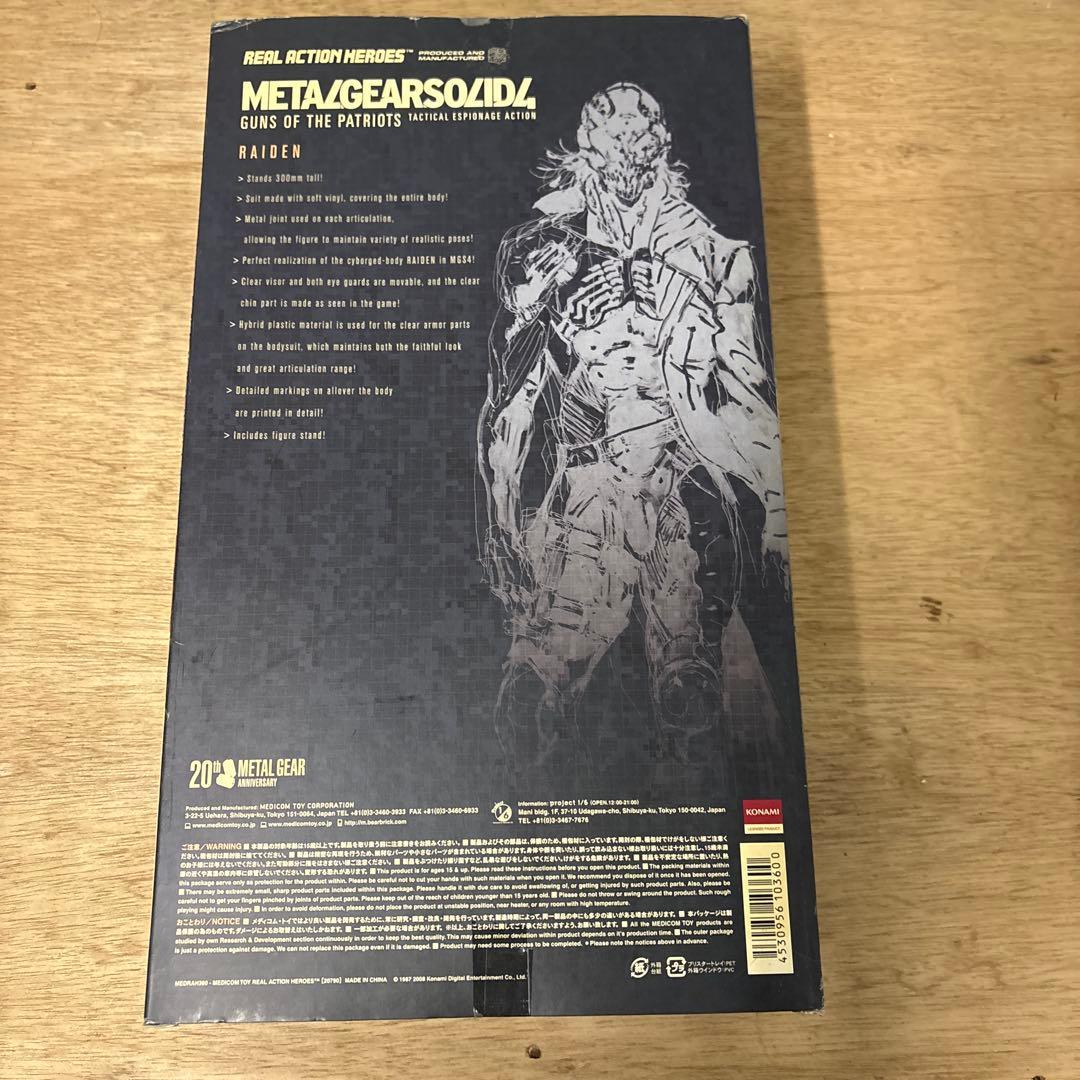 メタルギアソリッド4 RAH 雷電 メディコムトイ　訳アリ