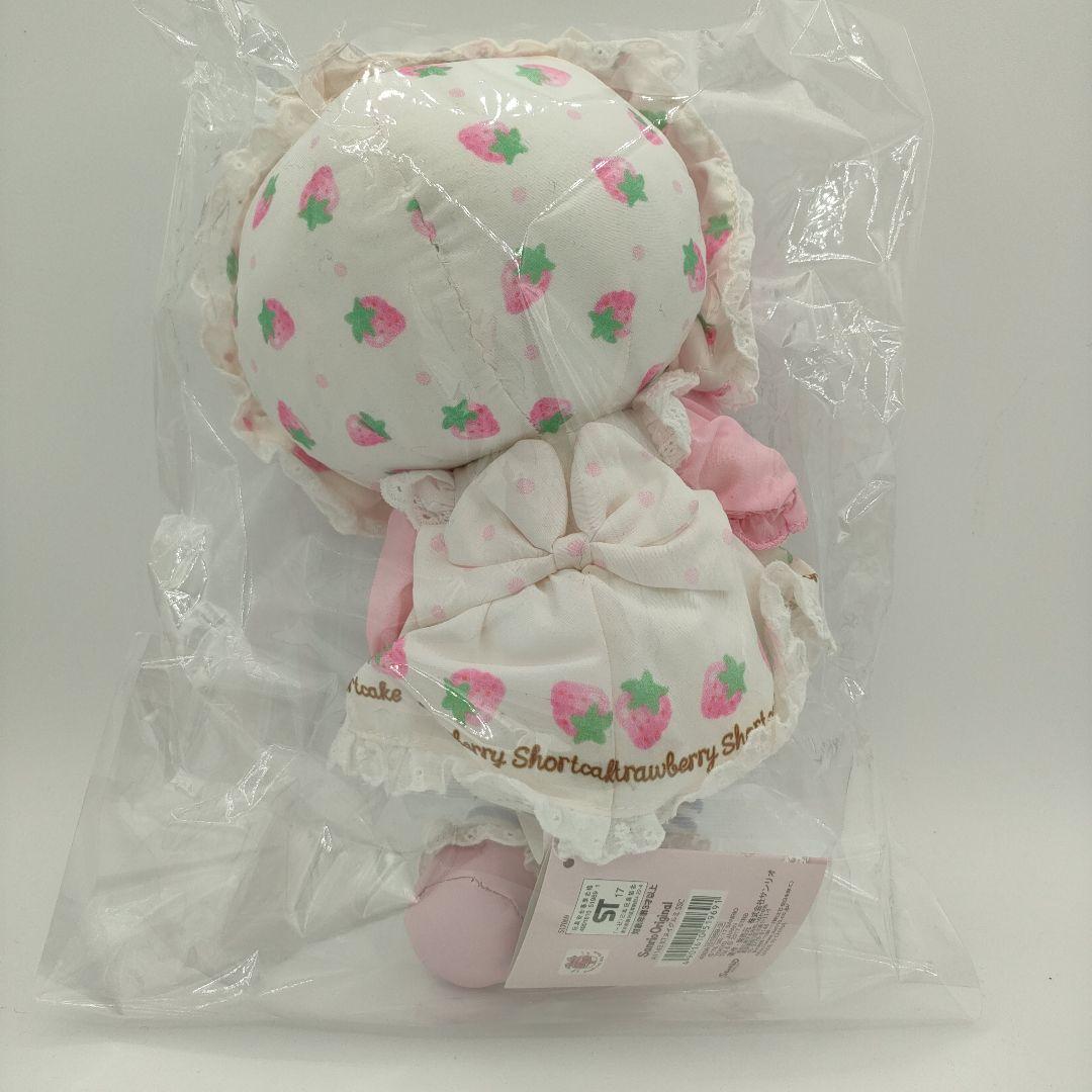 【激レア】キティ✖︎ストロベリーショートケーキ　ぬいぐるみ　イチゴ　サンリオ