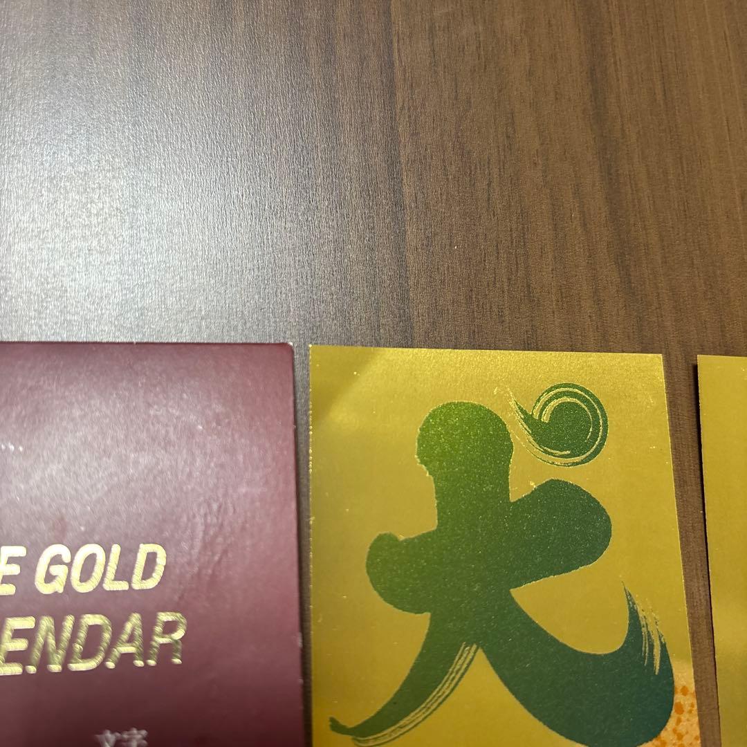 純金カードカレンダー三菱マテリアル　銀座田中貴金属