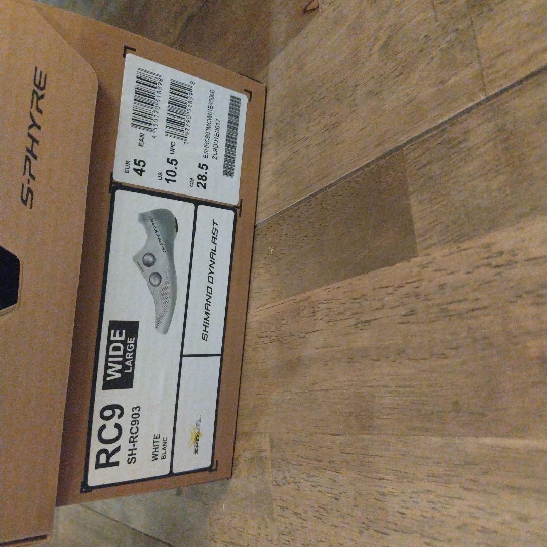 S-PHYRE RC9 ワイドフィットシューズ 　28.5