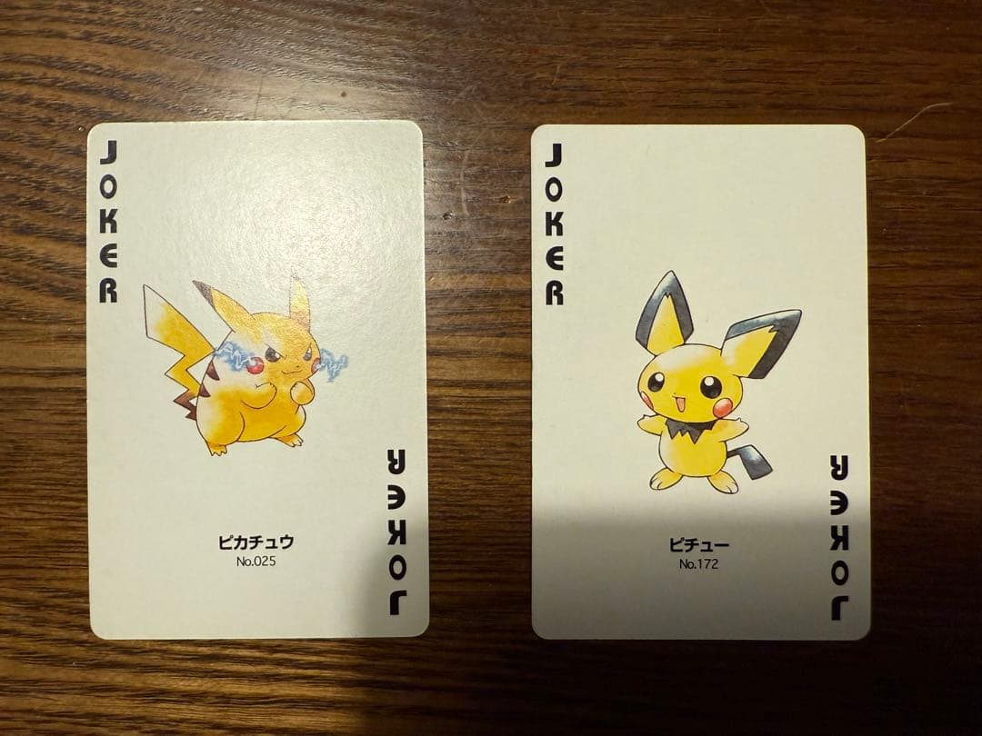 ポケモントランプ 銀 PART2 任天堂 ポケットモンスター