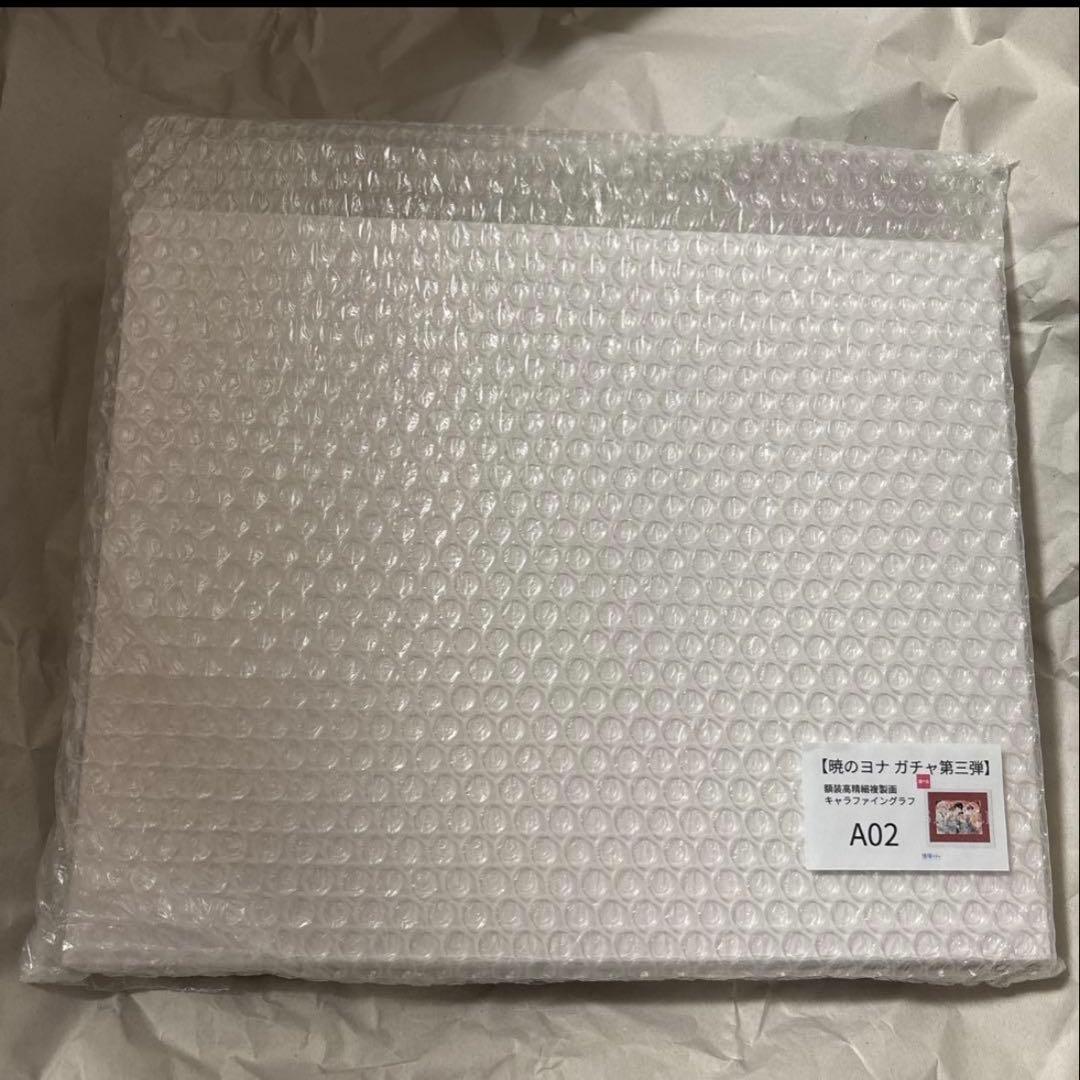 暁のヨナ 漫福ガチャ A賞 キャラファイングラフ 四龍＆ハク＆ユン