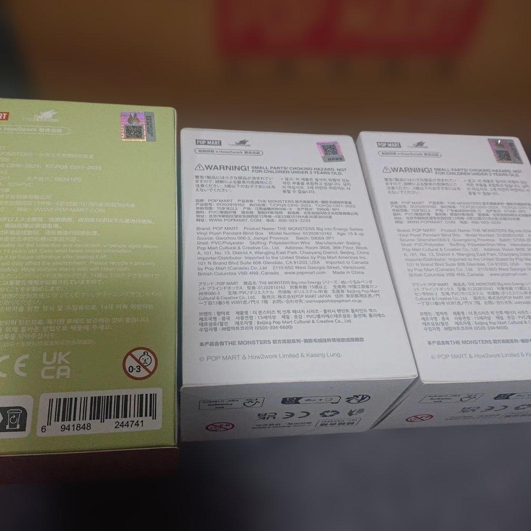 未開封正規店購入 POPMART Energy/MACARON ラブブ3個セット