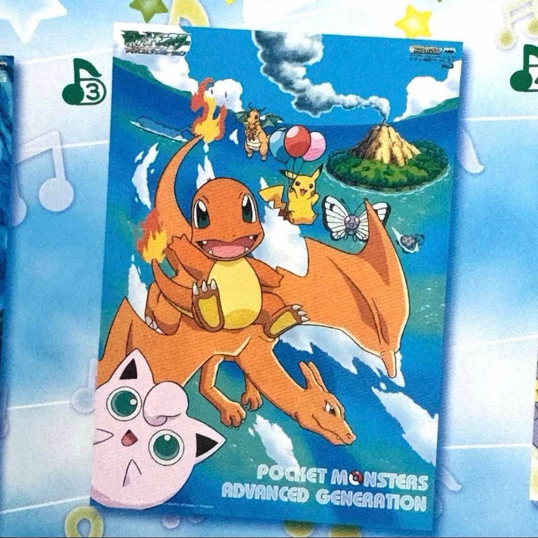 新品　非売品　レア　ポケットモンスター　アドバンスジェネレーション　B2ポスター