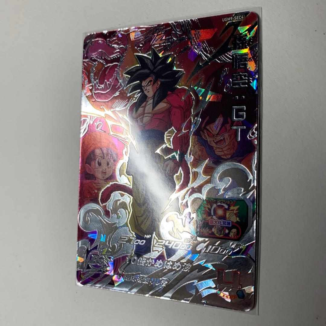 スーパードラゴンボールヒーローズ 孫悟空GT　UGM9-SEC4