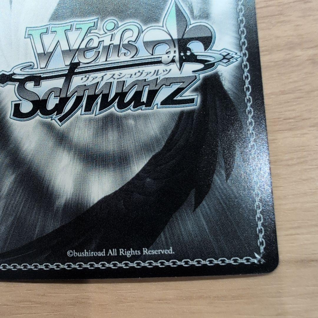 ヴァイスシュヴァルツ　リリカルなのは　勝利宣言　フェイト　SSP