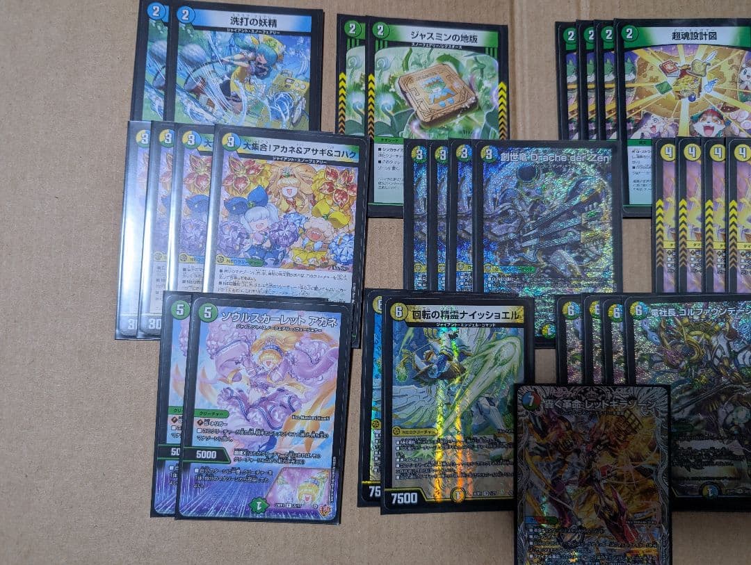 創世竜 竜社長 混合デッキ デッキパーツ デュエマ