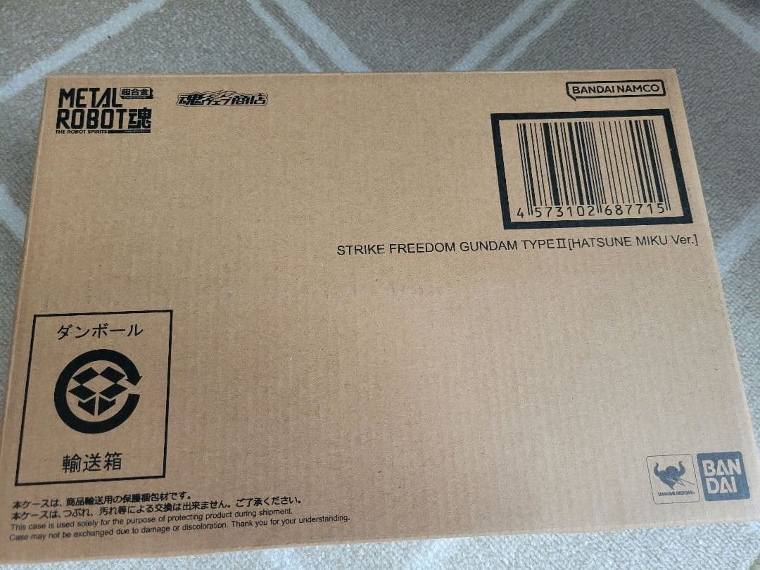新品未開封　L ROBOT魂 ストライクフリーダムガンダム弐式　初音ミク